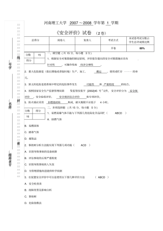 技术革命的诱惑xxx