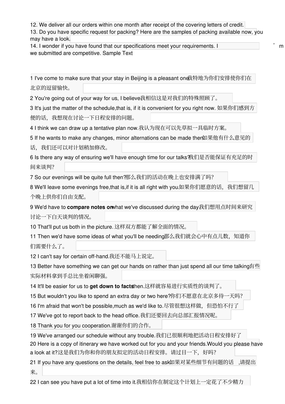 接待国外客户常用英语_第3页