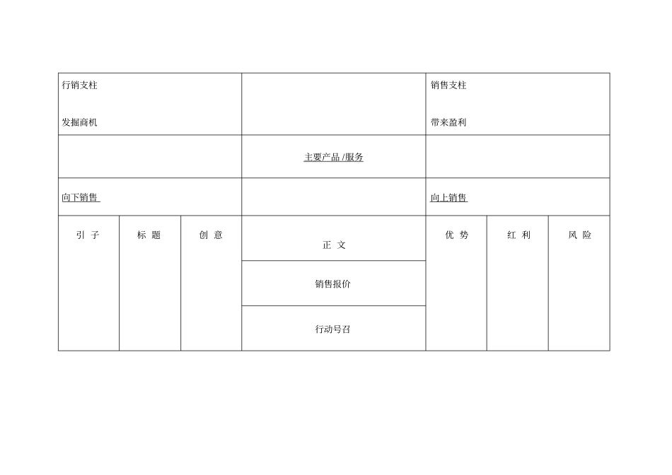 插于倒数第7_第2页