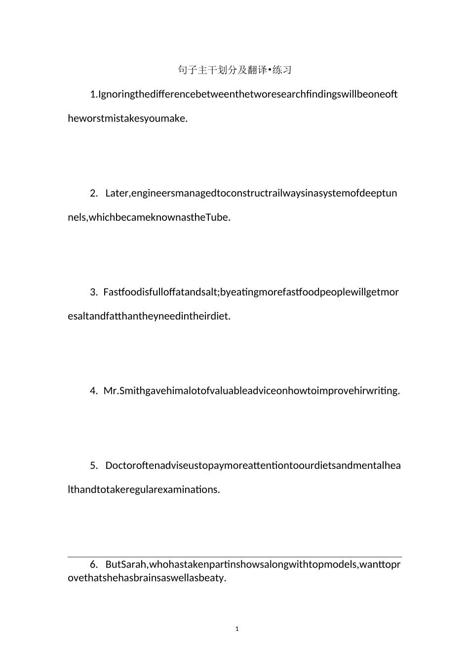 高考英语长难句翻译练习_第1页