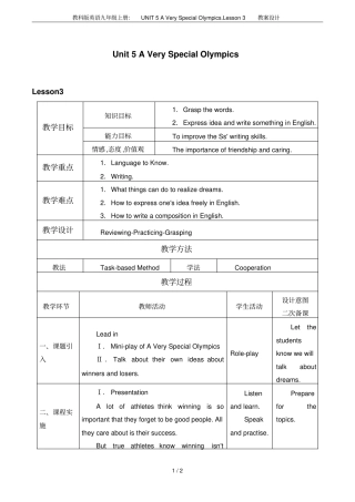 教科版英语九年级上册：UNIT5AVerySpecialOlympicsLesson3