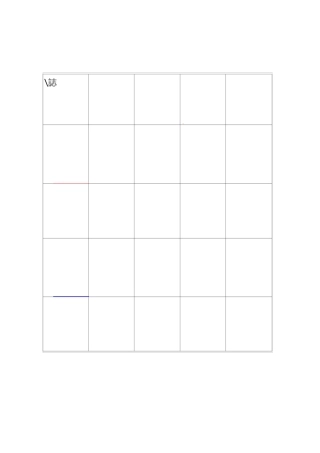 幼儿园科学区域记录表