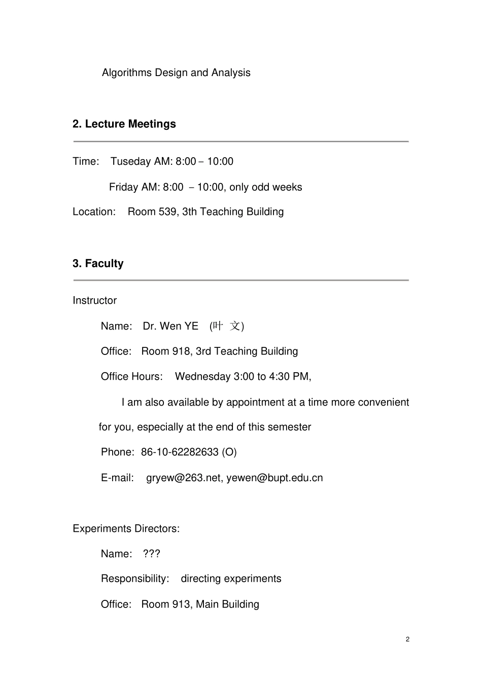数据库系统原理英文-SyllabusforDatabaseSystemPrinciples_第2页