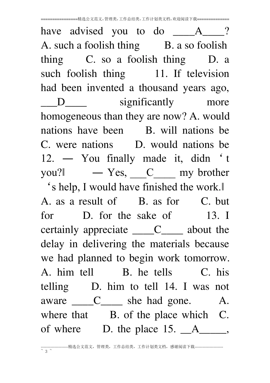 整理完毕大学英语第一册网上作业题1_第3页