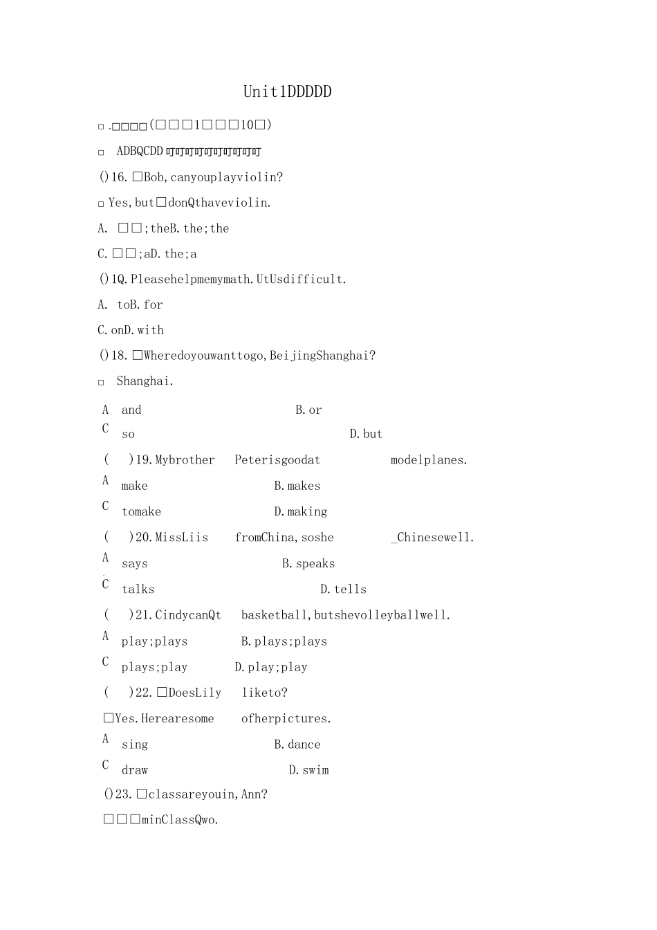七年级人教新目标英语下册Unit 1 单元测试题含答案_第1页