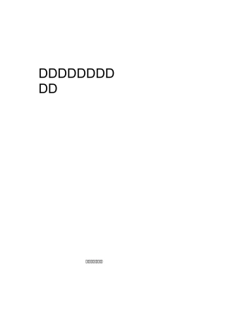 监理部安全质量环境管理制度