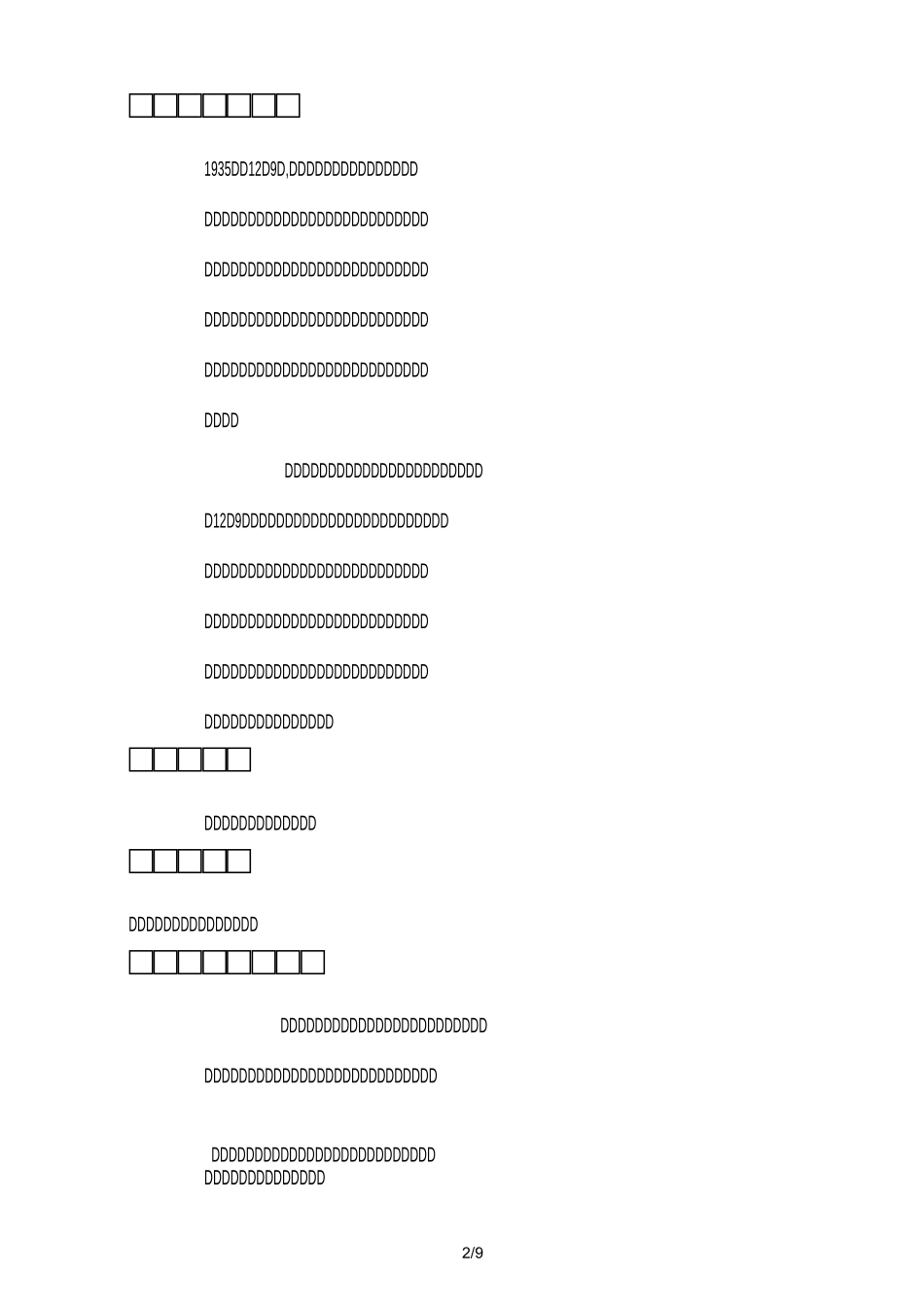 红歌会策划书_第2页