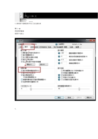 斯维尔常见错误处理方法全解