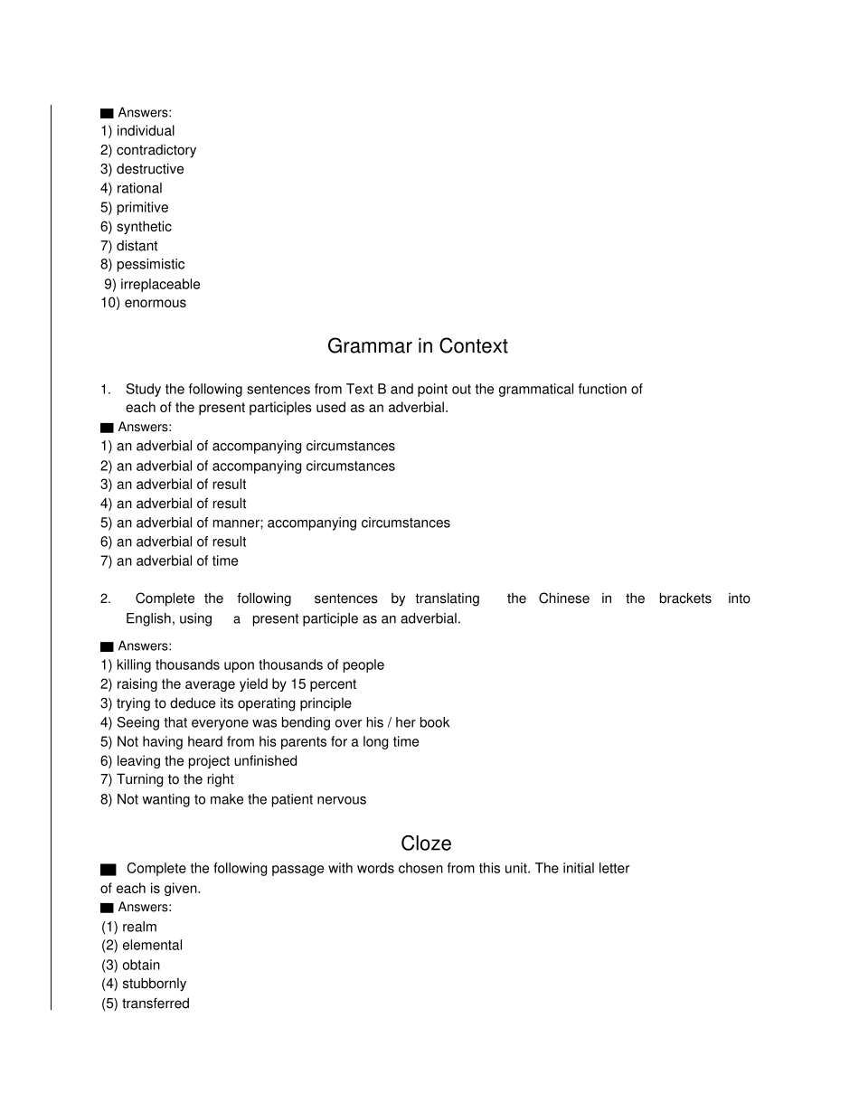 新世纪大学英语第二版综合教程4Unit1_4_第3页