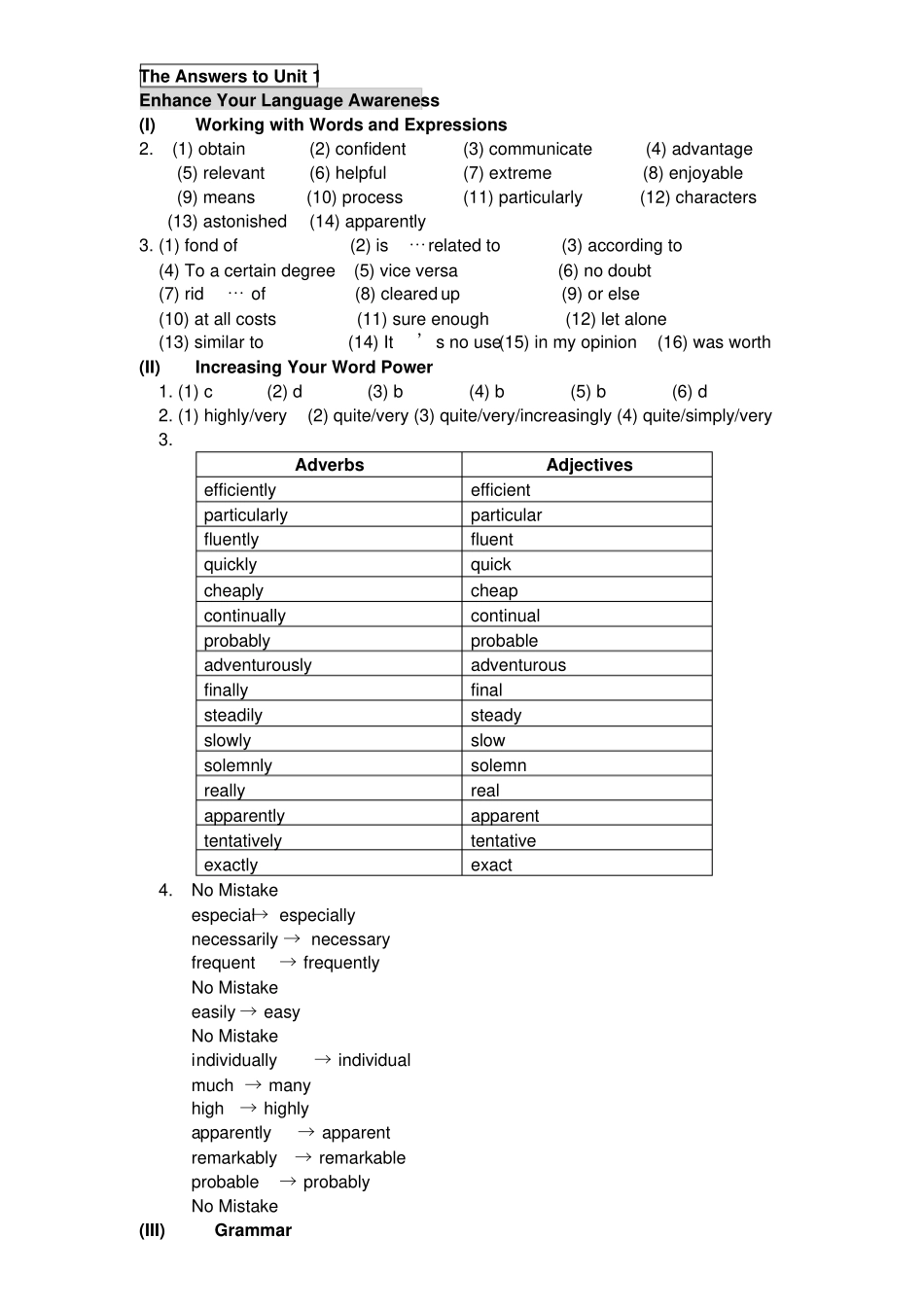 新世纪大学英语综合教程1课后答案全_第1页