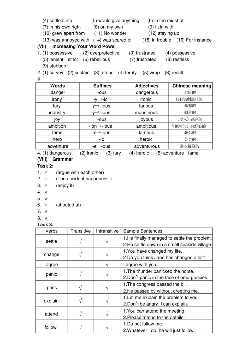 新世纪大学英语综合教程1课后答案全_第3页