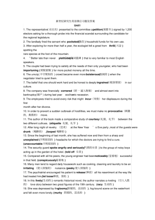 新世纪研究生英语b课后习题及答案考试复习