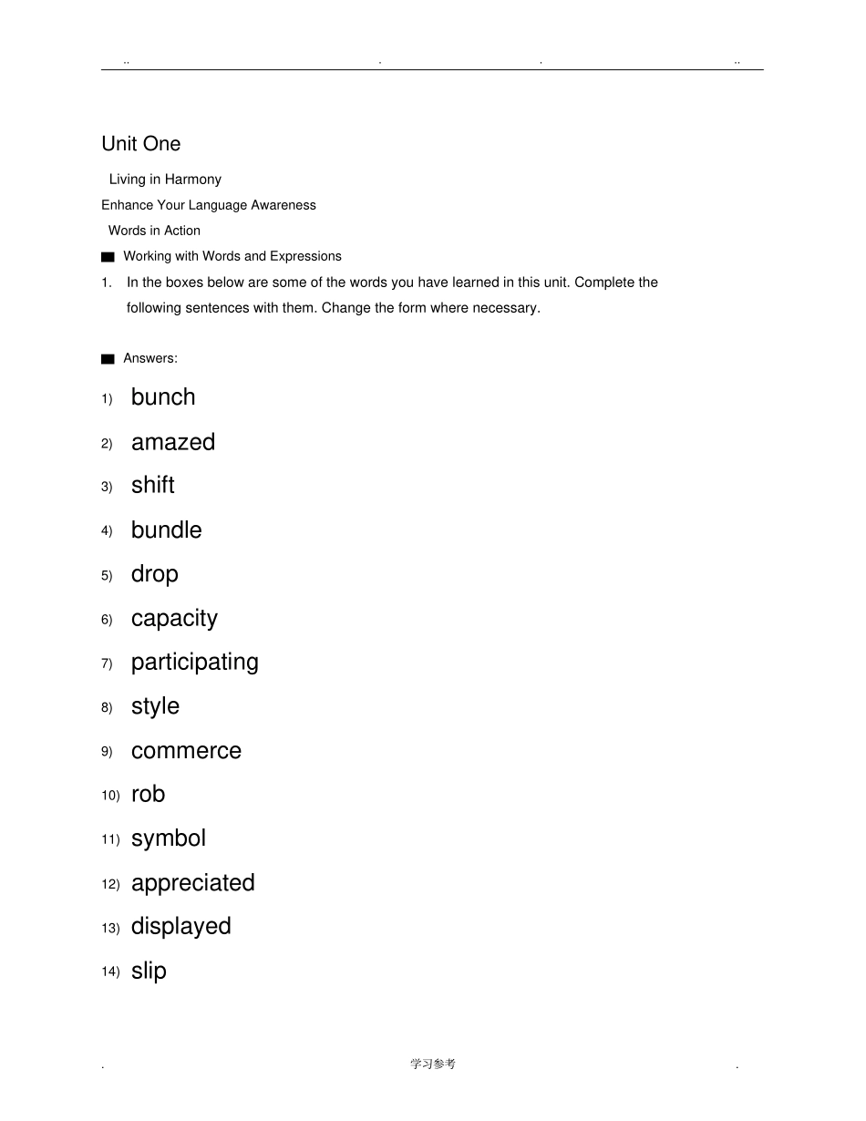 新世纪综合教程2第二版全答案_第1页