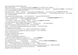 新二公开课模板简化001