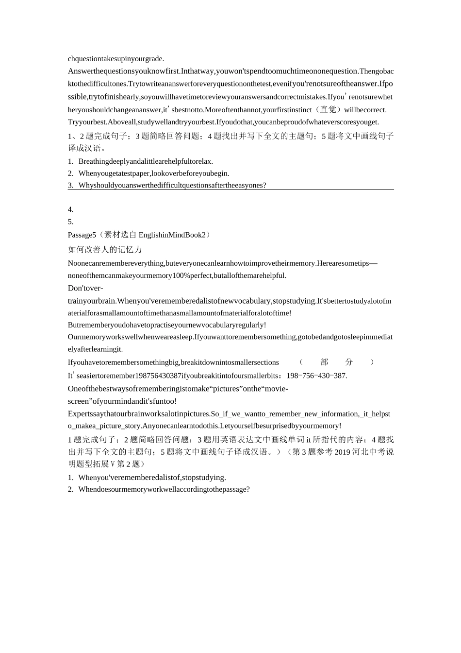 河北中考英语任务型阅读专练_第3页