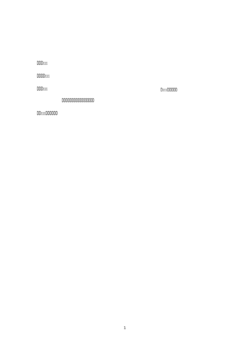 医疗废物制度流程_第1页