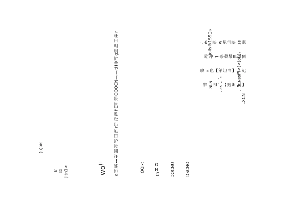 2021[全]汽车驾驶员(技师)模拟考试_第3页