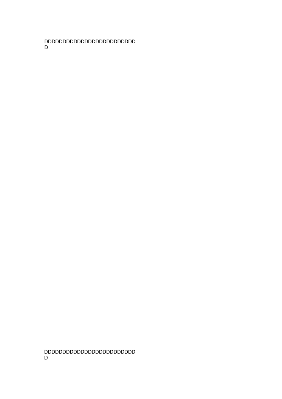 挫折困难中考满分作文_第3页