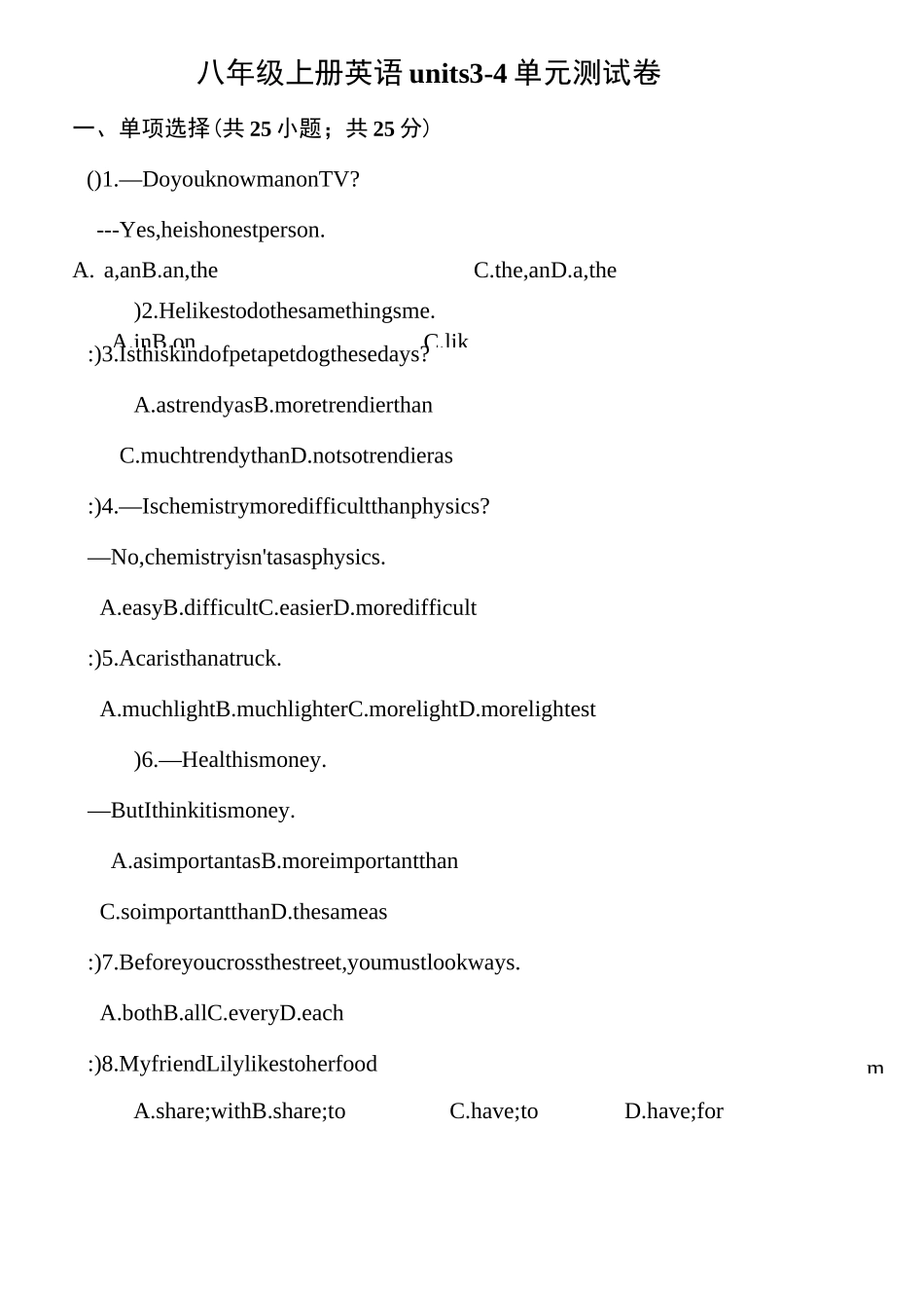 人教版新目标八年级上册英语units3-4单元测试卷(含答案)_第1页