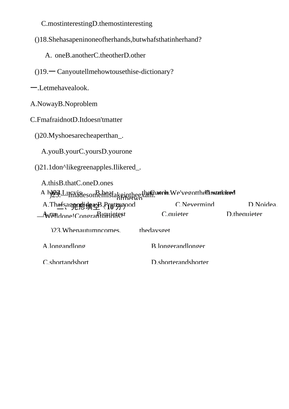 人教版新目标八年级上册英语units3-4单元测试卷(含答案)_第3页