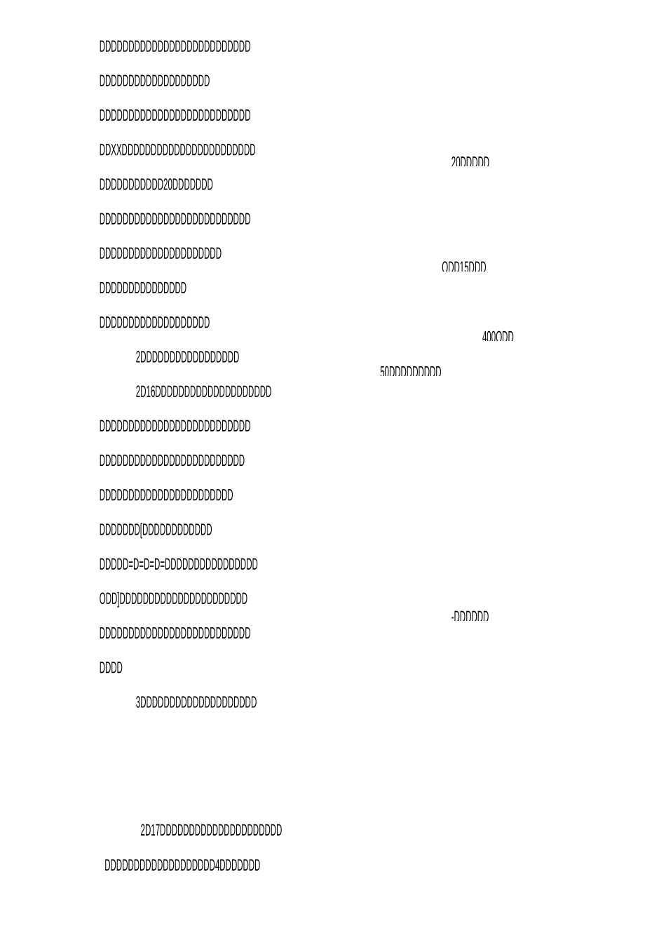 赴江浙沪学习考察报告_第2页