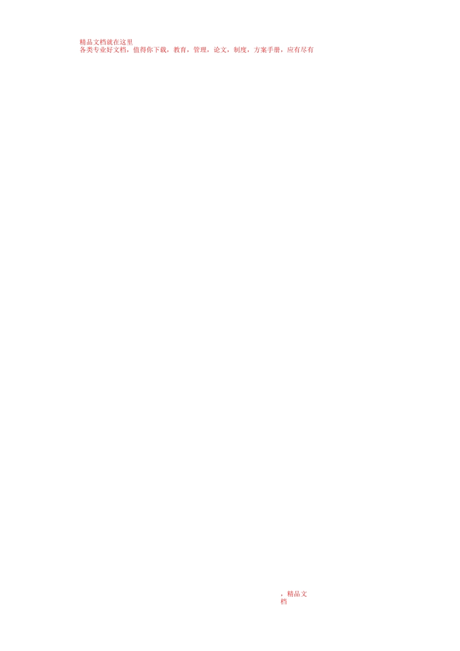 中国股市操练大全(3)— 主要技术指标的识别_第3页