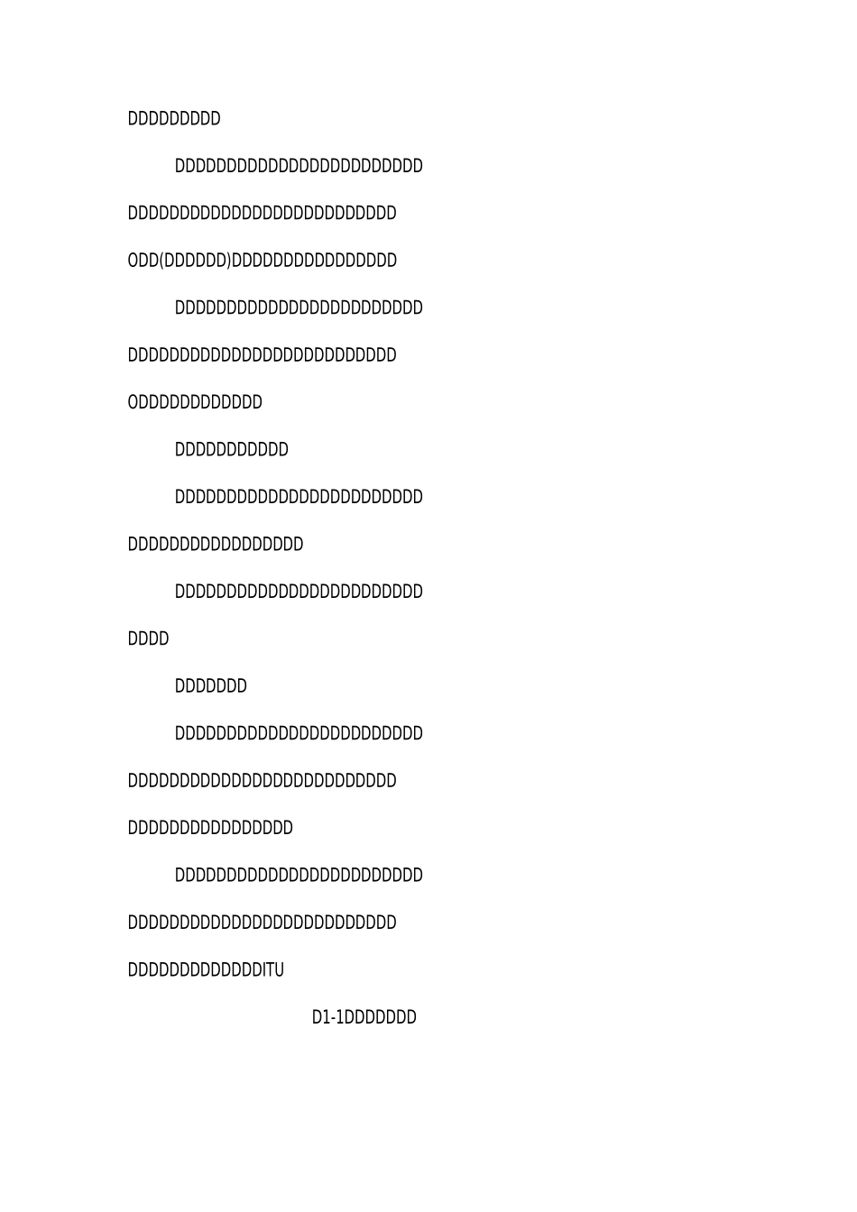 评估技术培训教案_第3页