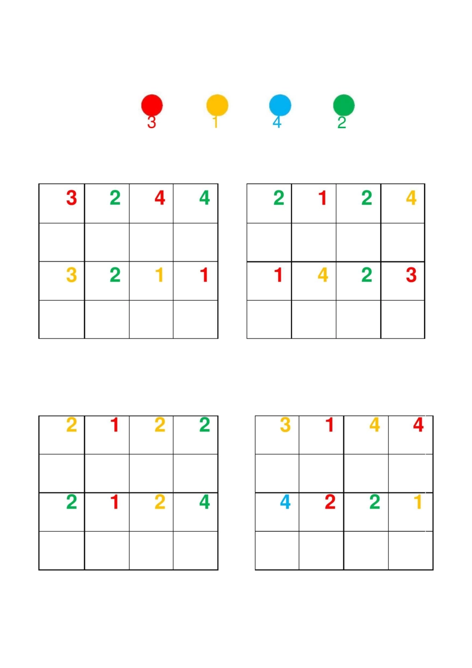 视觉反应能力训练_第2页