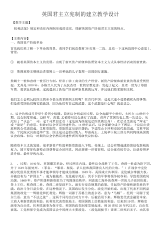 A2数字教育资源获取与评价(作业—微能力认证) (2)