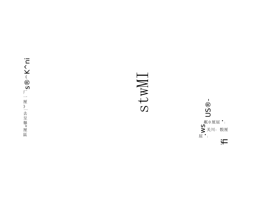 闸阀基本知识_第1页