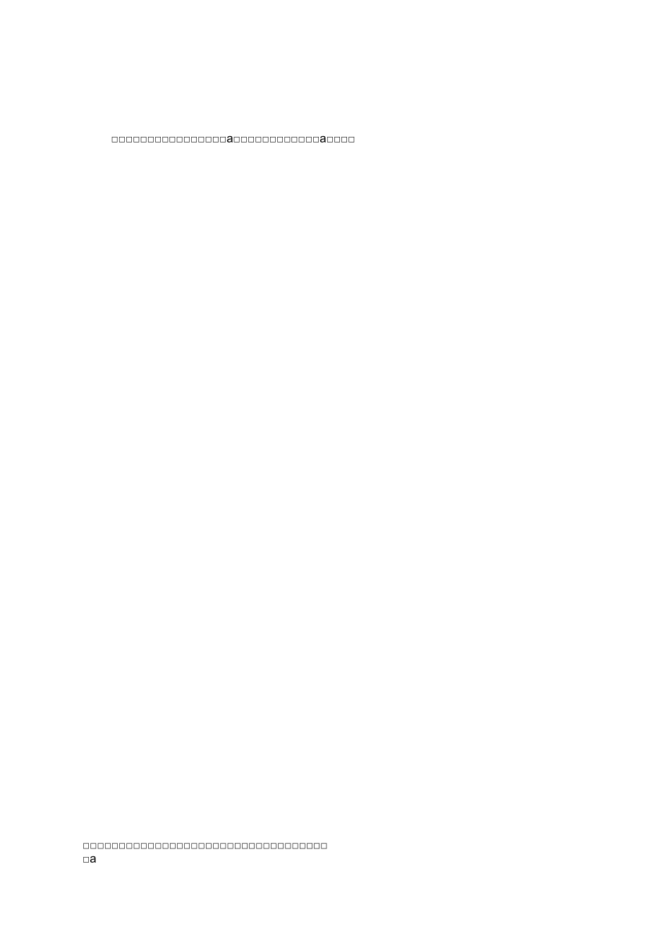 保密协议示范文本_第2页