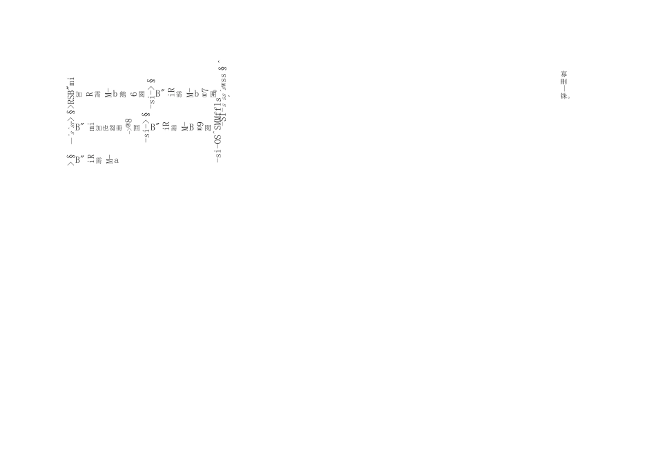 [全] 保育员(中级)模拟考试题库及答案_第3页