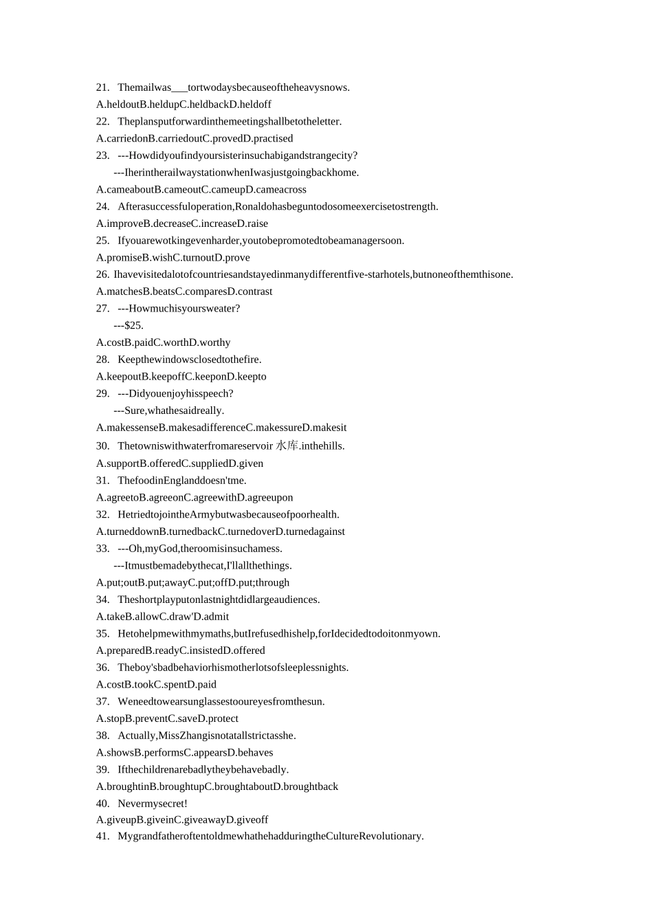 二轮专题突破高中英语词义辨析精选160题_第2页