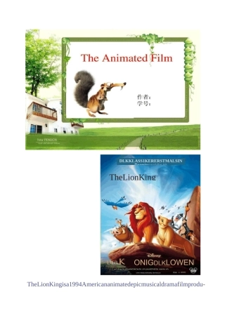 英语动画电影PPT.