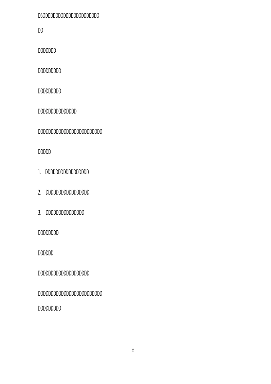 学校周年校庆活动方案_第2页