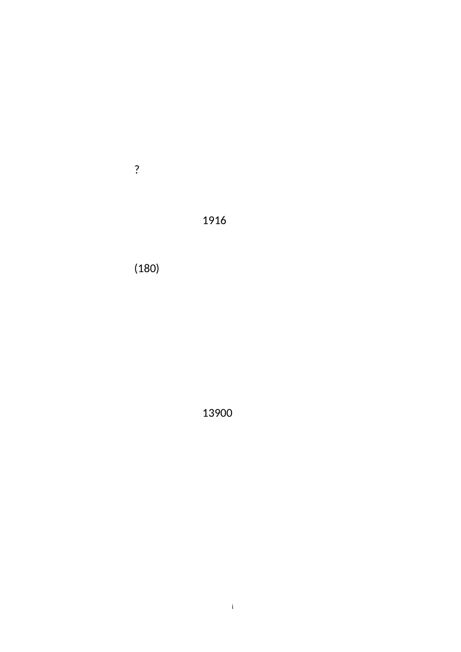 西罗马帝国的灭亡原因_第1页