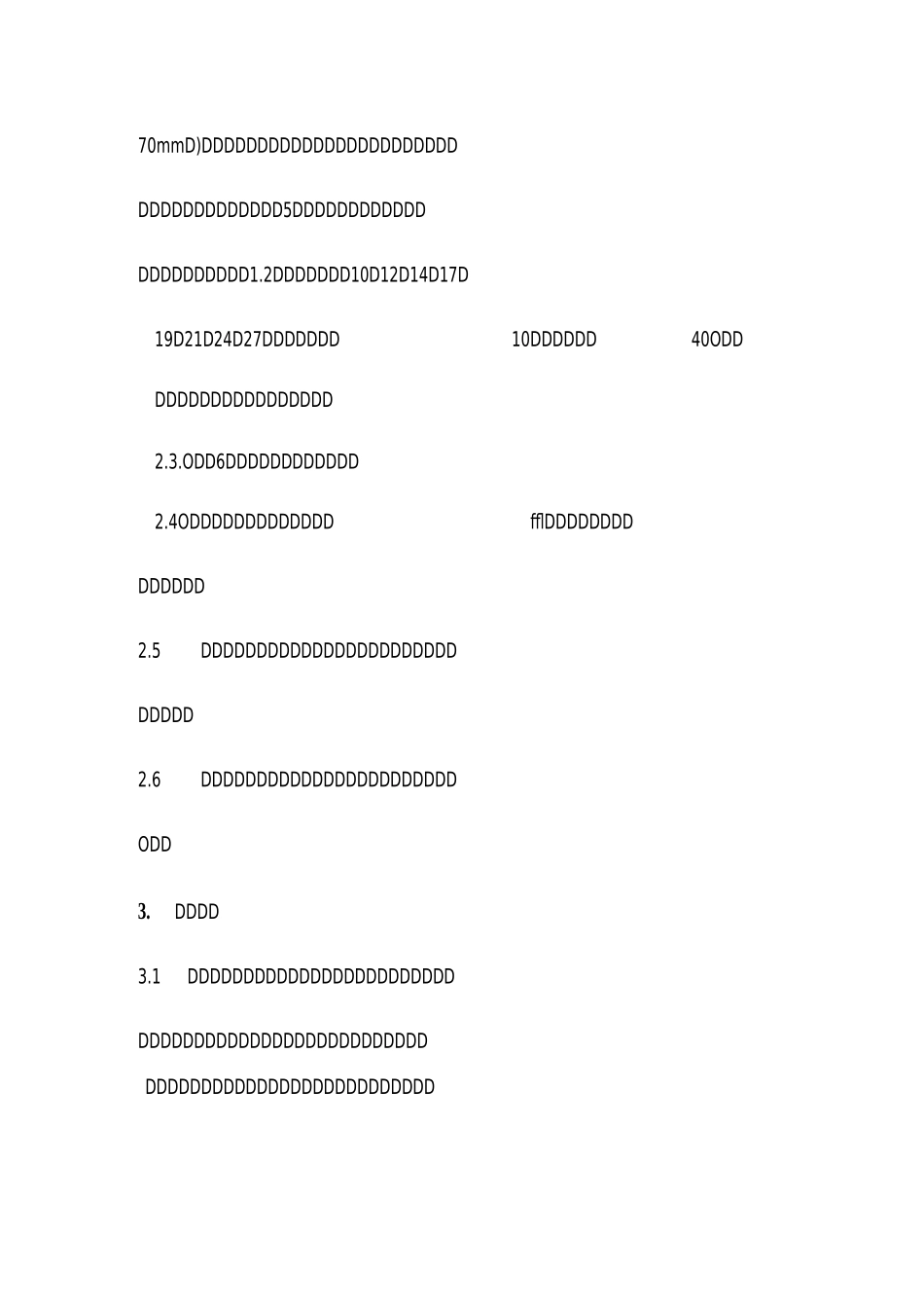 车间油浸式变压器检修作业指导书_第2页