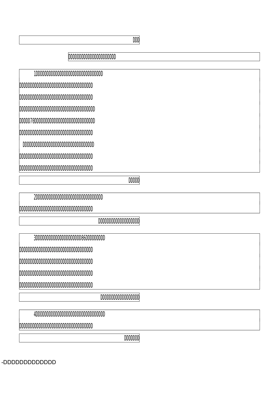 武汉大学访问学者总结报告_第3页