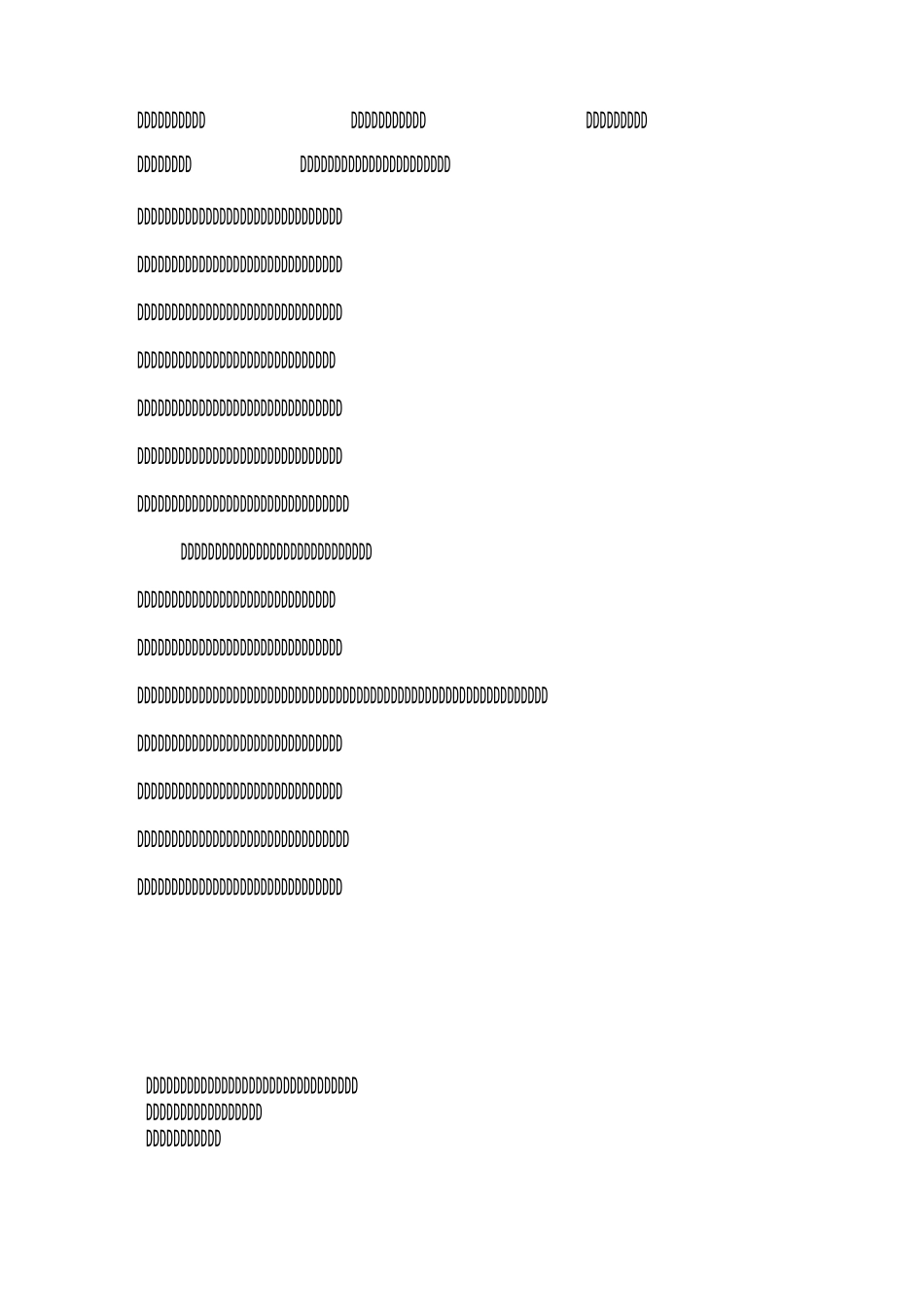 发现问题能力_第2页