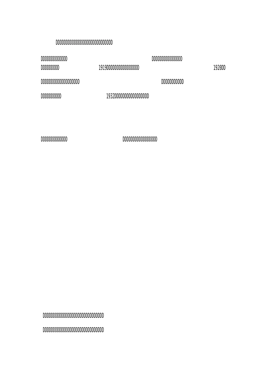 发现问题能力_第3页