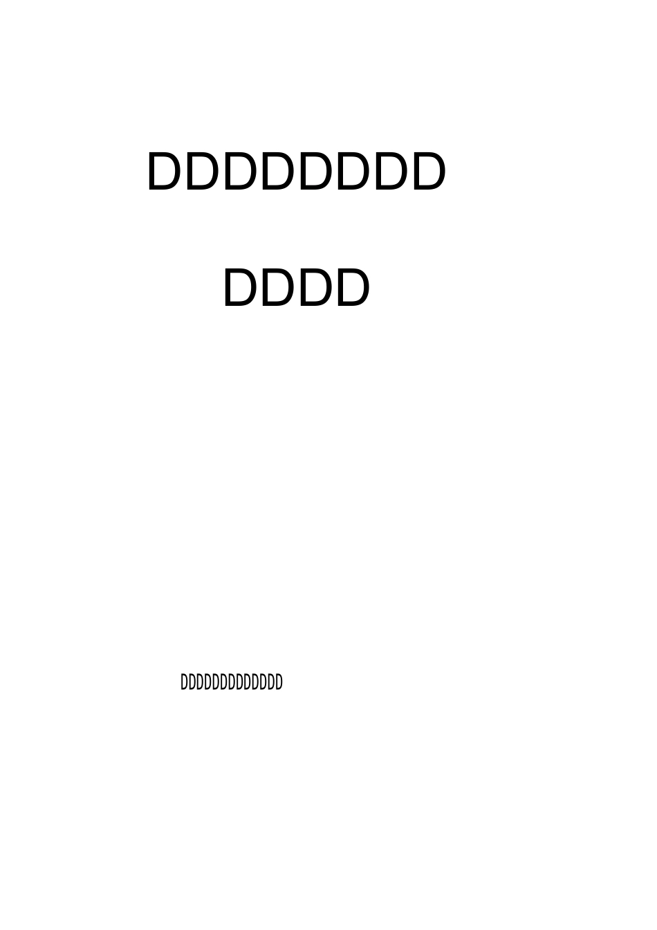 余热发电岗位安全操作规程(1)_第1页