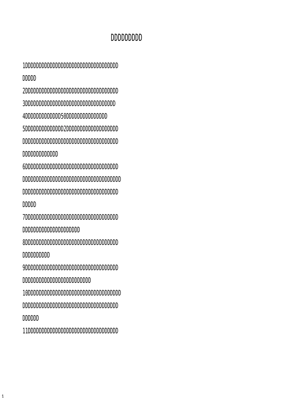 余热发电岗位安全操作规程(1)_第3页