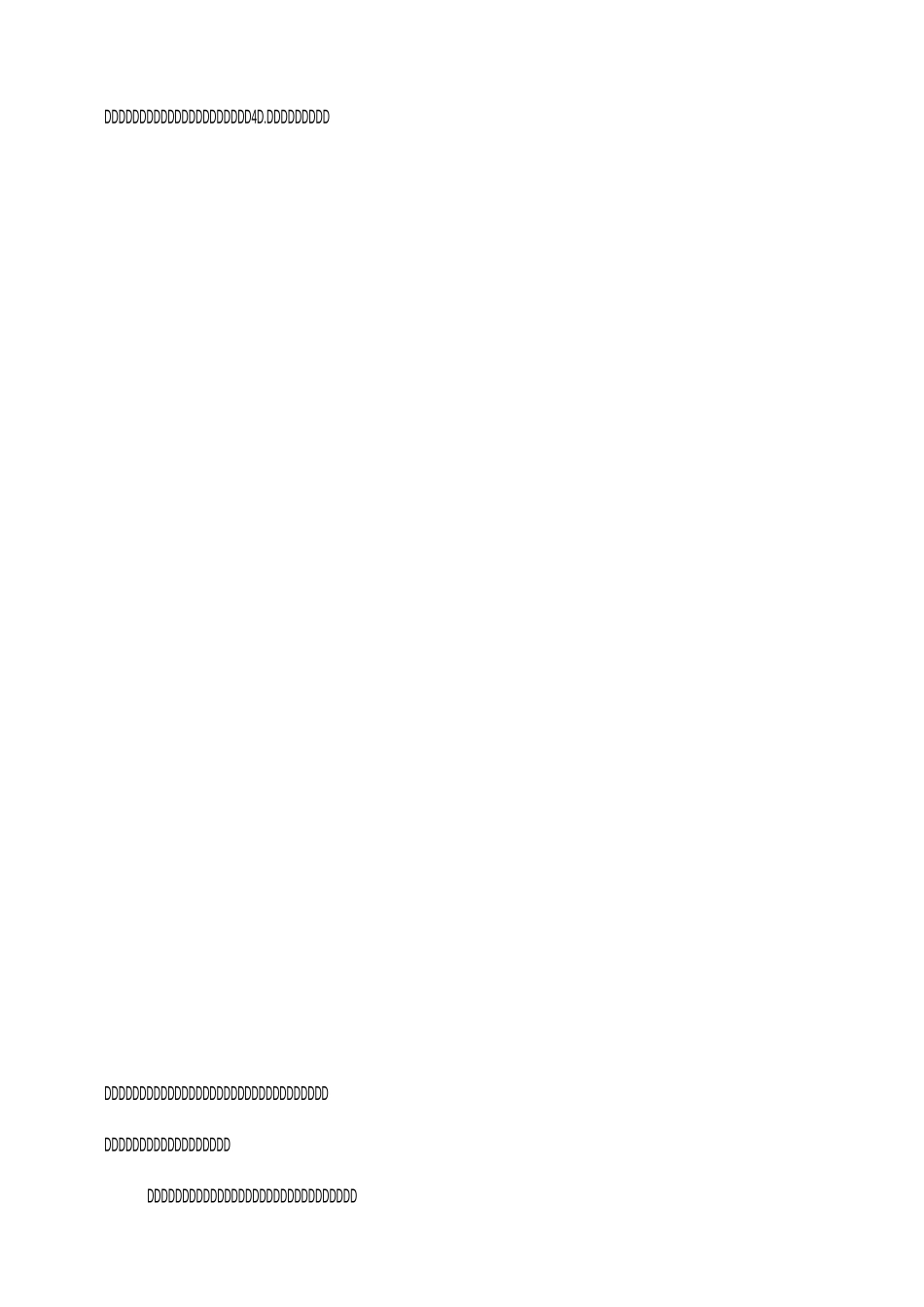 工业固体废物转移运输装卸实施方案_第3页