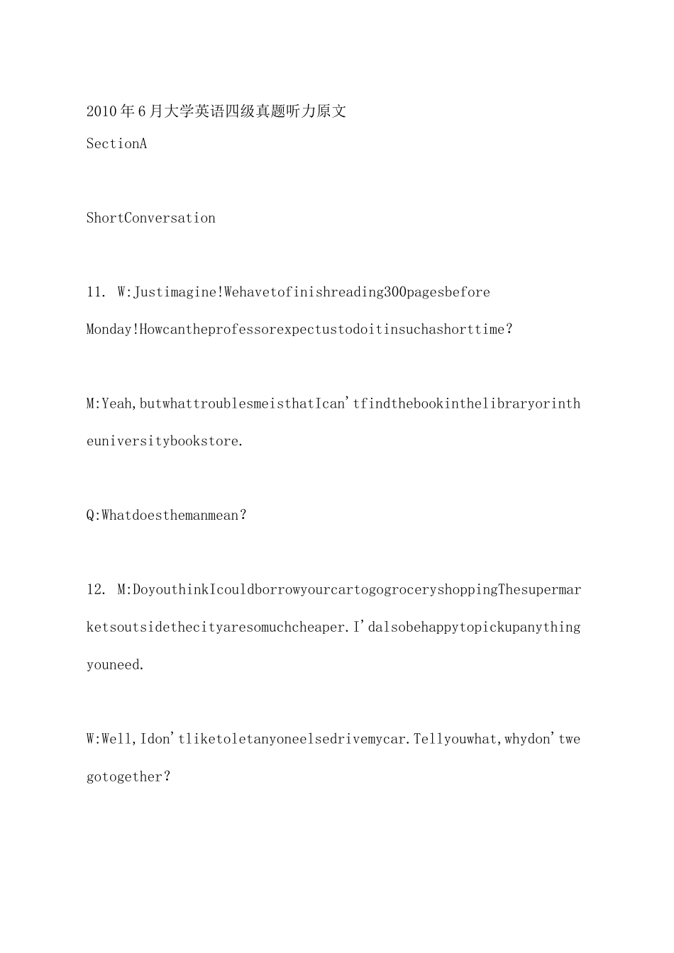 大学英语四级真题听力原文_第2页