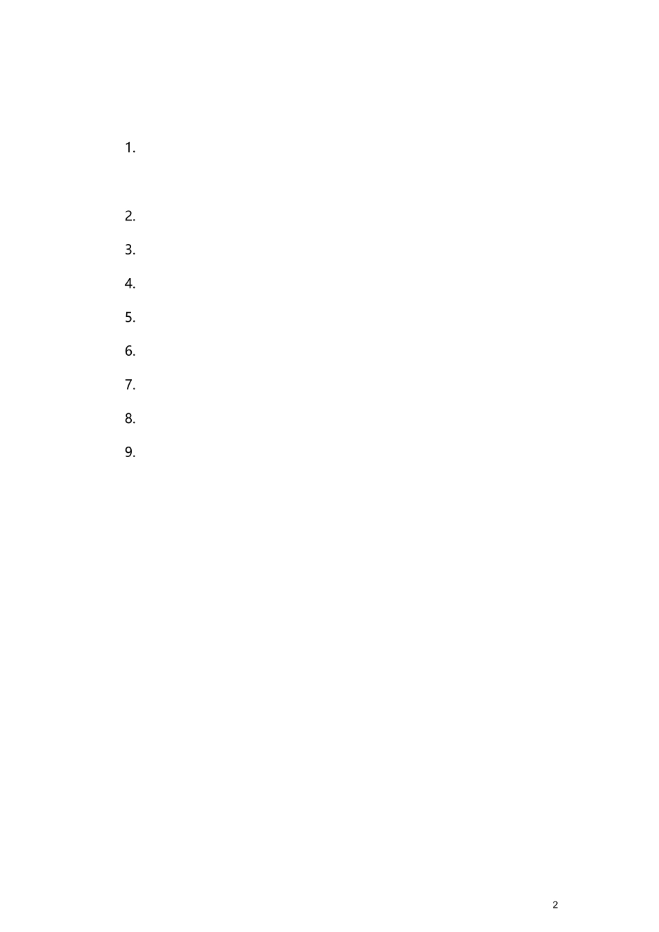 铁路试验讲义_第3页