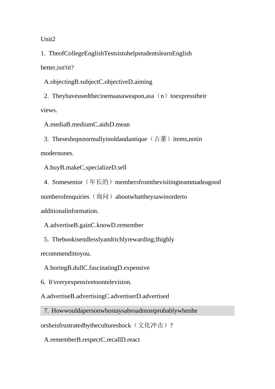 选择 填空题_第1页