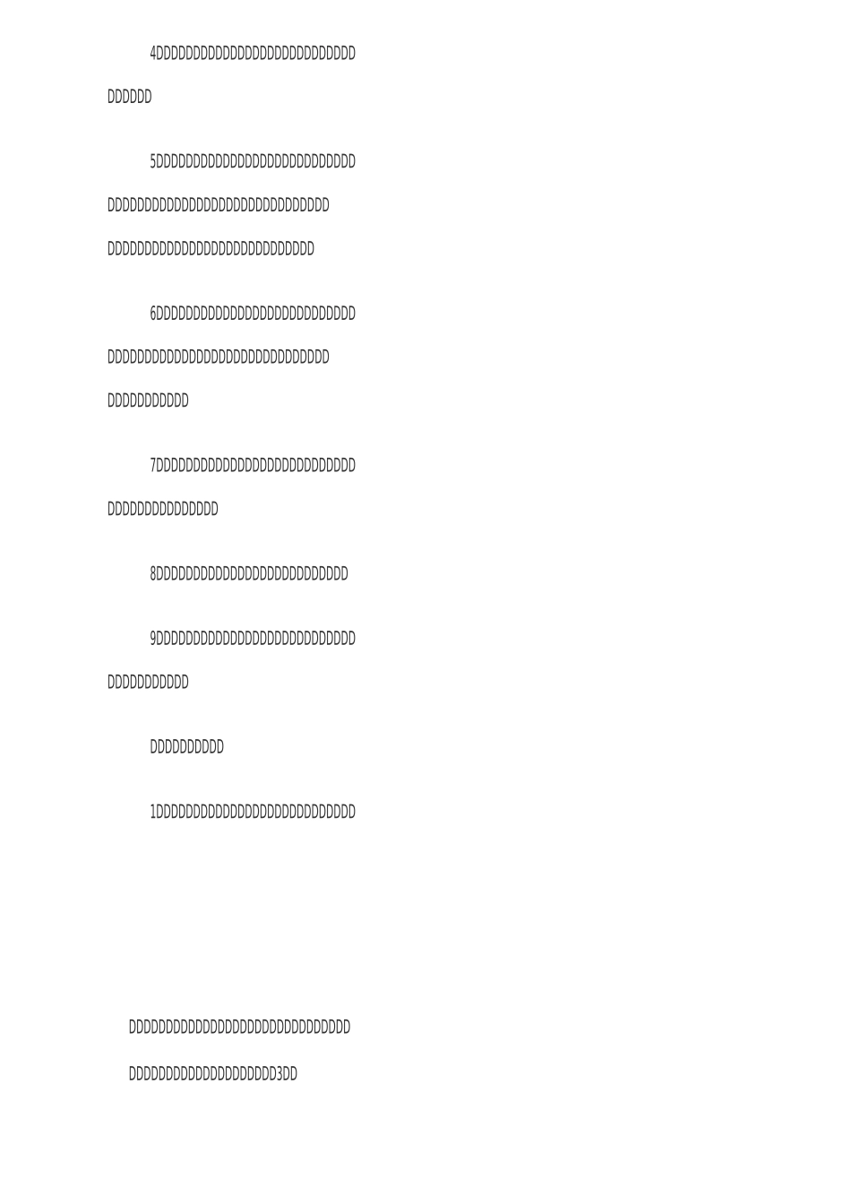 废弃物处置制度_第2页