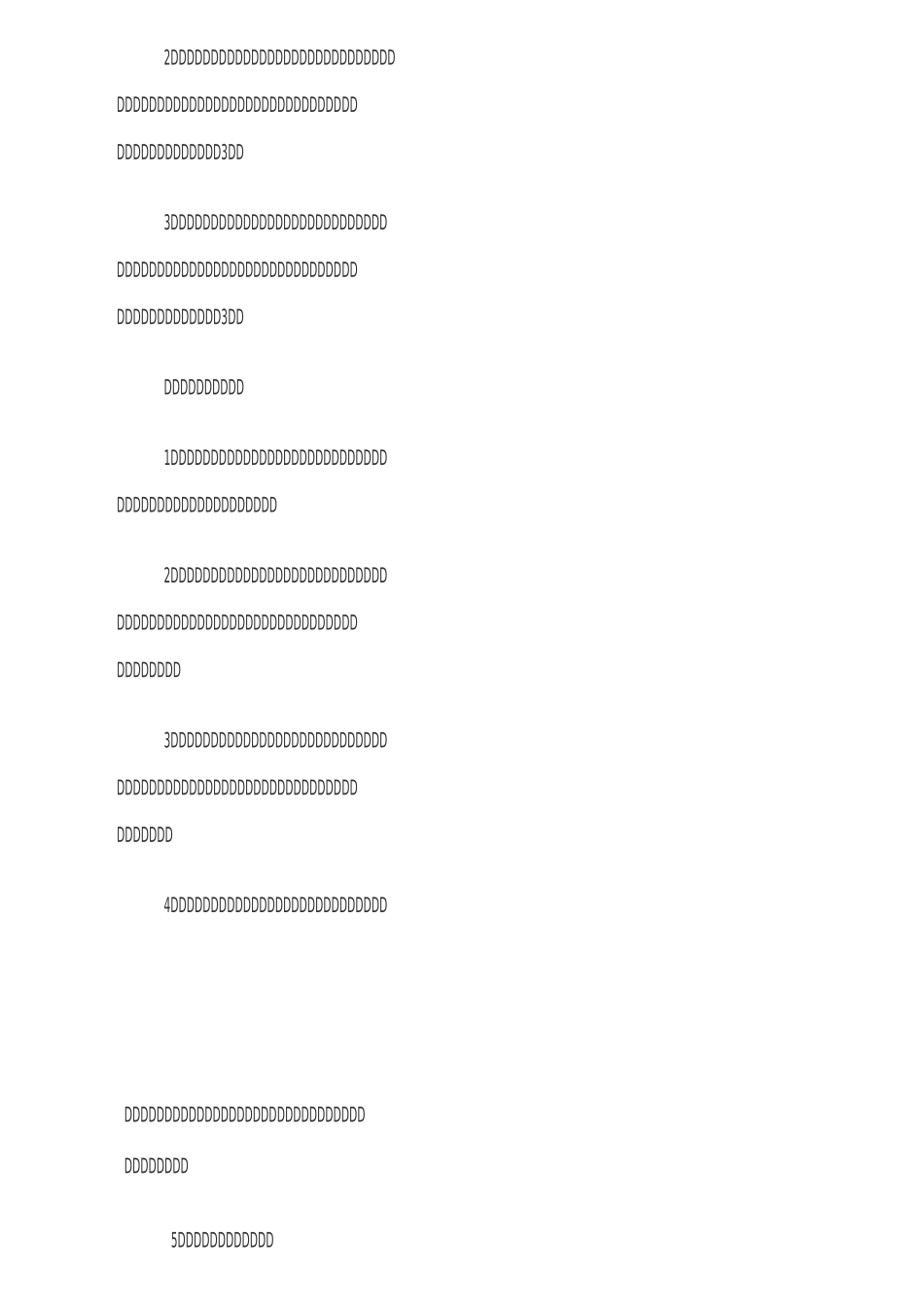 废弃物处置制度_第3页