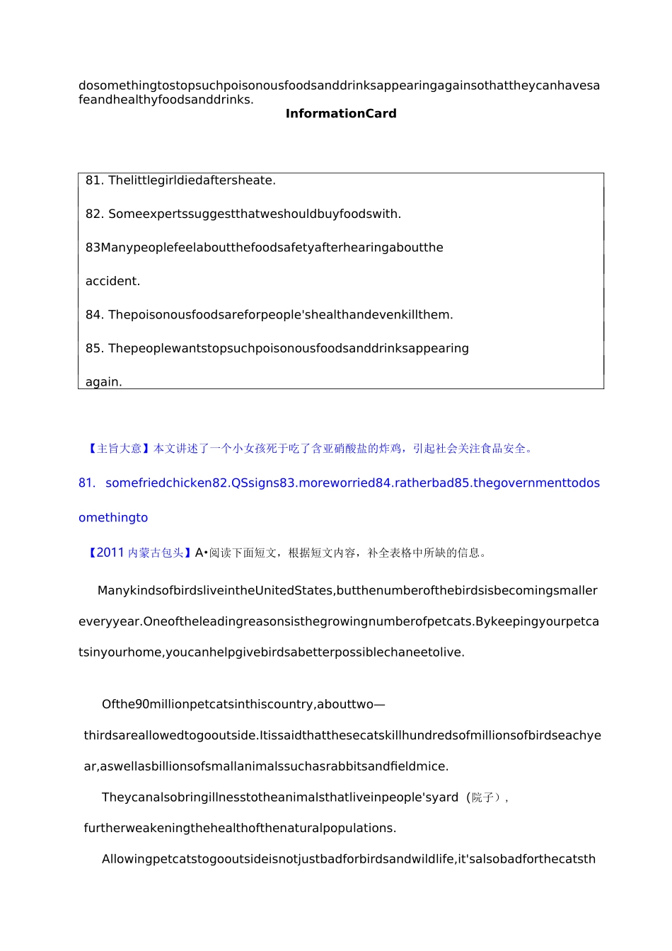 专题8任务型阅读完成表格_第3页
