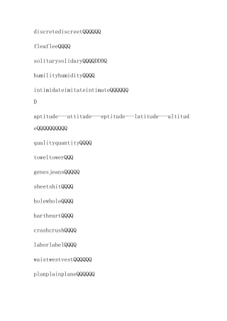 发音相似的英语单词